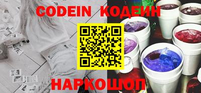 мескалин Канаш