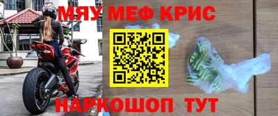 прущая мука Аргун