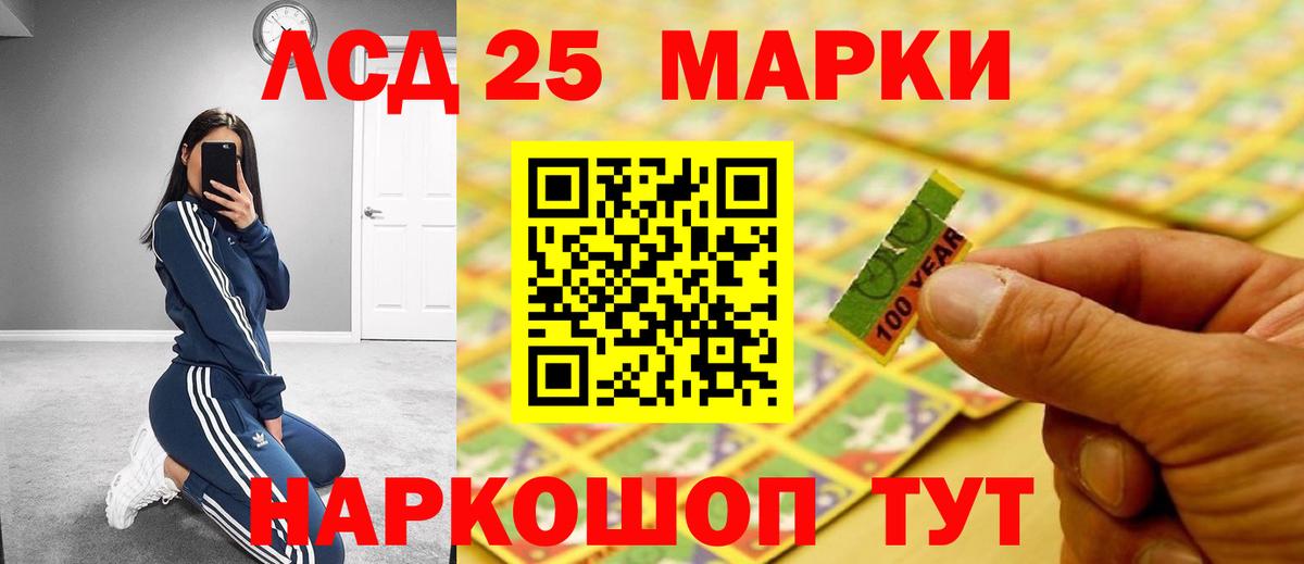 Лсд 25 экстази ecstasy  LSD-25 экстази  Лсд 25 экстази ecstasy  Фрязино 