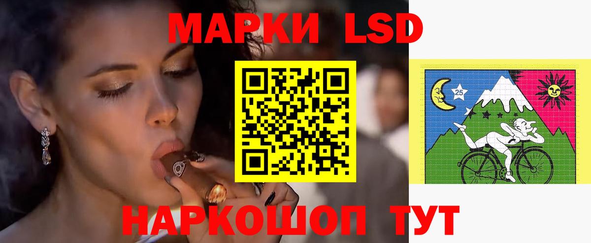 Лсд 25 экстази кислота  Лсд 25 экстази кислота  Фрязино  Вход с VPN 