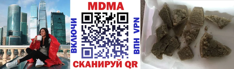 MDMA crystal  магазин    Фрязино 