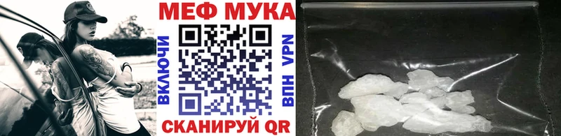 это официальный сайт  Фрязино  Меф мяу мяу  цены наркотик 