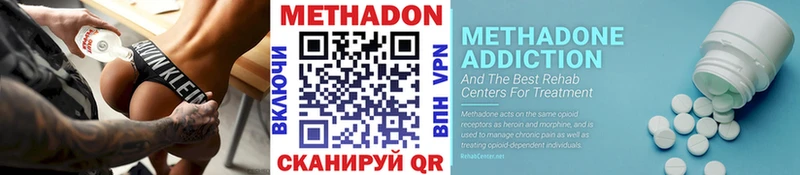 наркотики  Фрязино  Метадон VHQ 