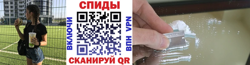 МЕТАМФЕТАМИН мет  Фрязино 