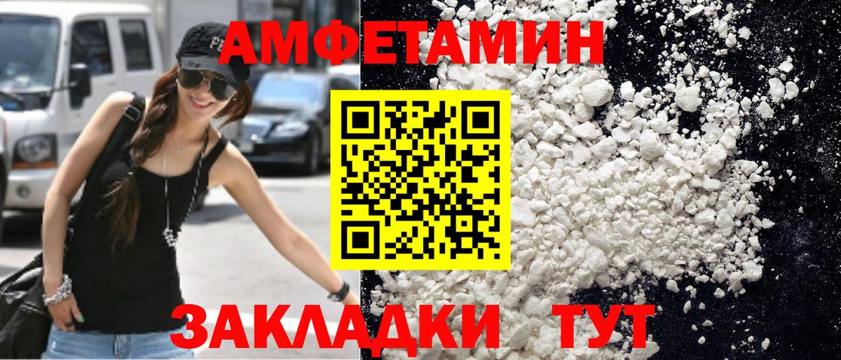 МЕТАМФЕТАМИН Methamphetamine  МЕТАМФЕТАМИН Methamphetamine  Фрязино 