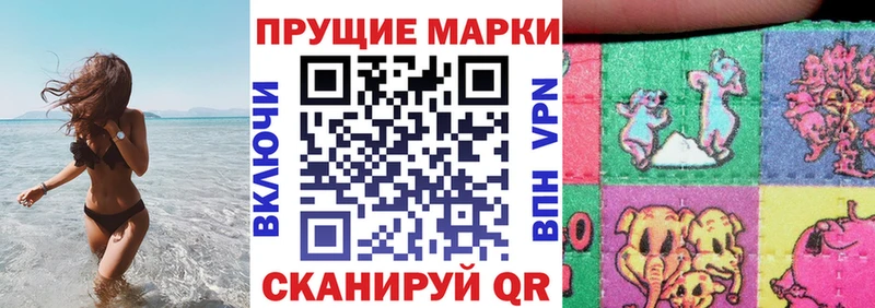 Марки N-bome 1,5мг Фрязино