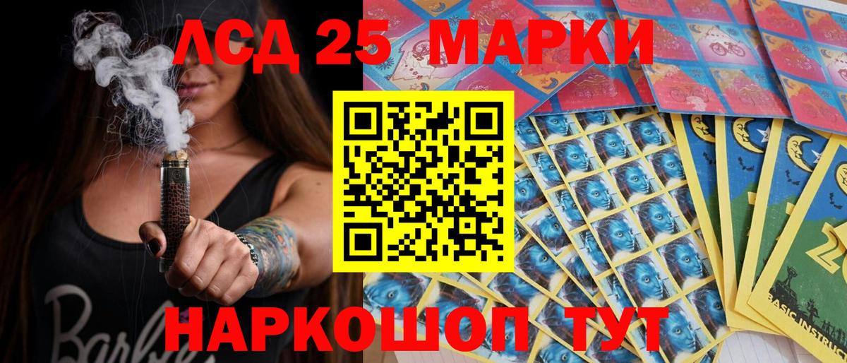 Наркотические марки 1500мкг  Наркотические марки 1500мкг  Фрязино  Вход с VPN 