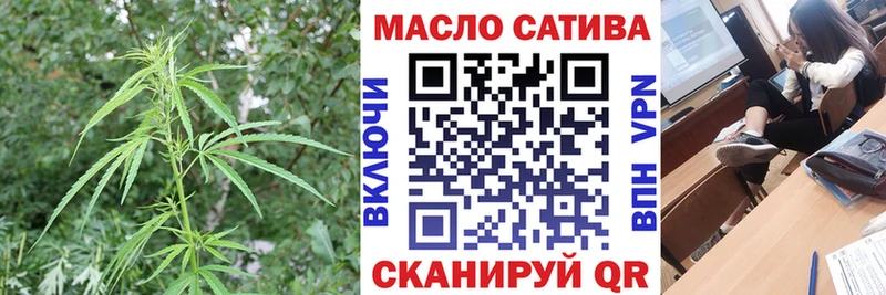 ТГК THC oil  Фрязино 