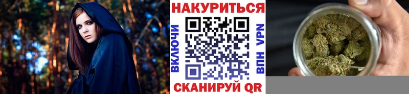 Марихуана AK-47  закладка  Фрязино 