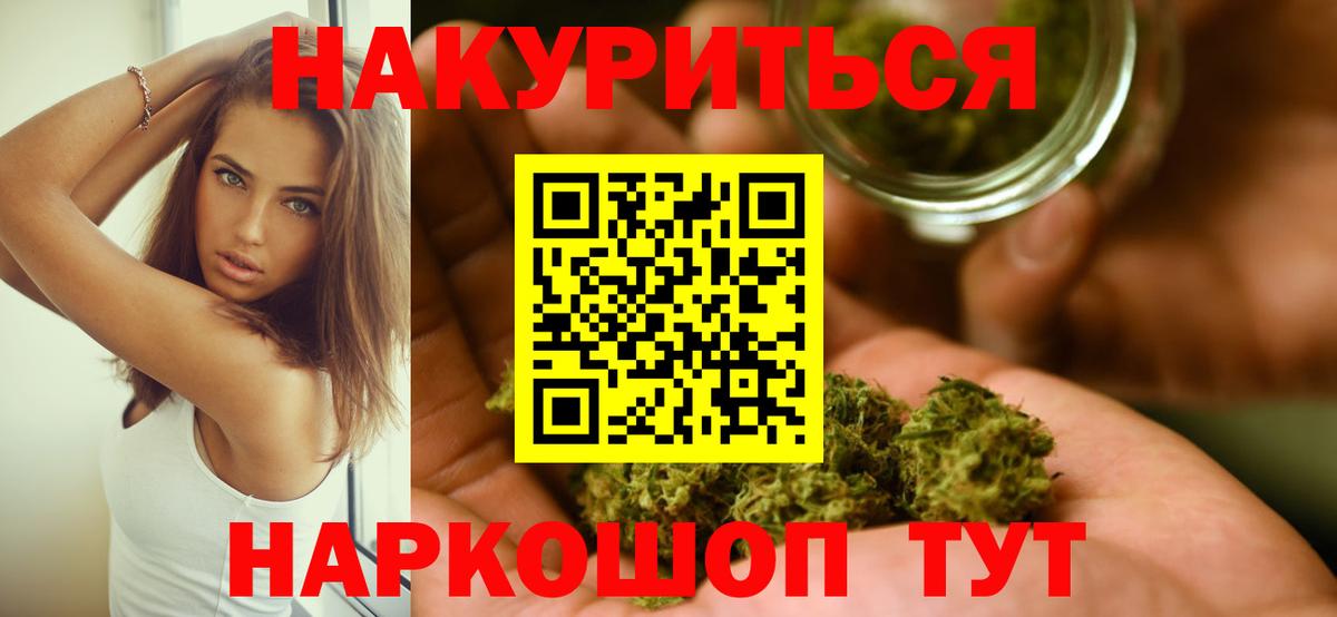 Конопля VHQ  МАРИХУАНА LSD WEED  МАРИХУАНА OG Kush  Фрязино  Вход с VPN 