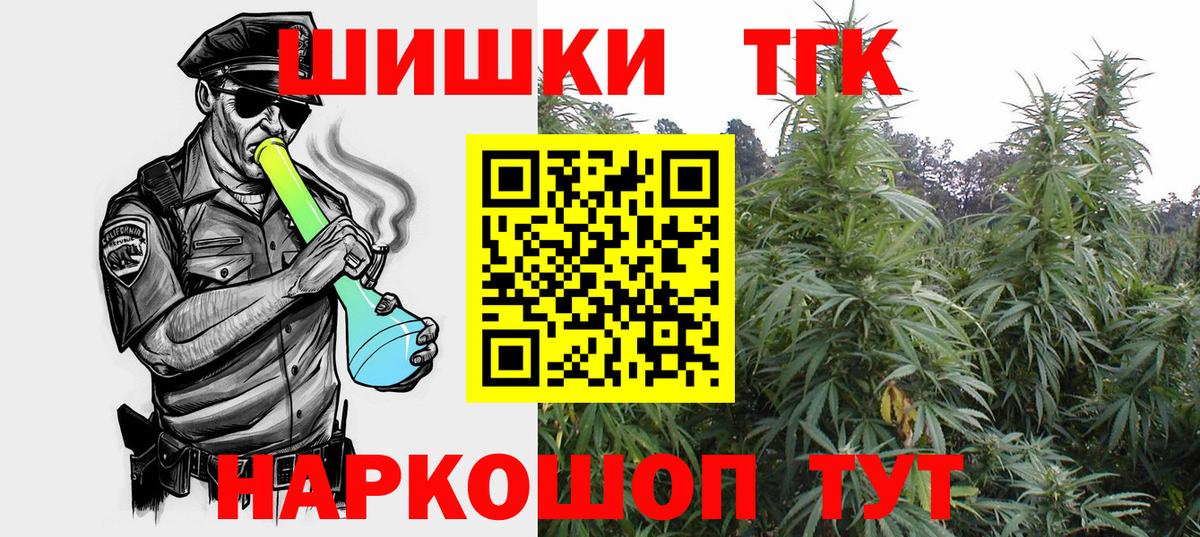МАРИХУАНА тримм Фрязино